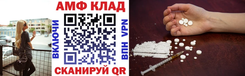 наркошоп  Домодедово  МЕГА как зайти  Amphetamine Premium 