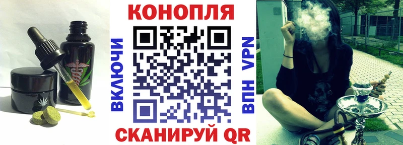 Cannafood конопля  наркошоп  Домодедово 