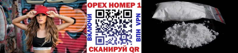 darknet Telegram  где найти наркотики  MEGA онион  Домодедово  Cocaine Columbia 