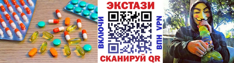 Экстази 280мг  продажа наркотиков  Домодедово 