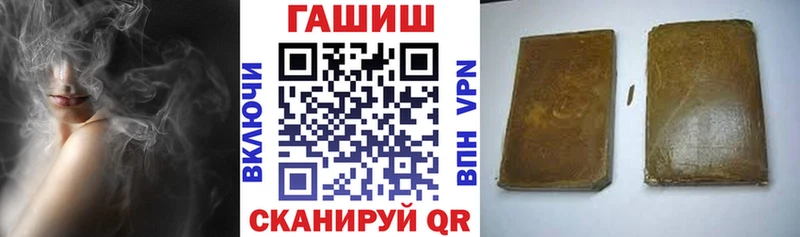 Гашиш Cannabis  Домодедово 