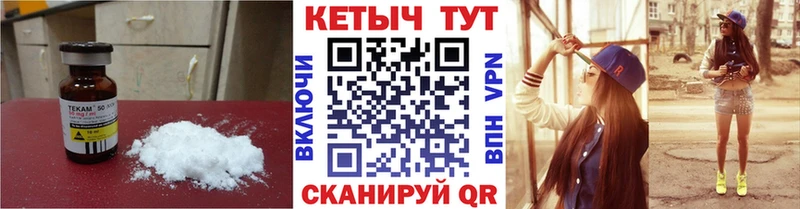 mega зеркало  Домодедово  Кетамин ketamine 