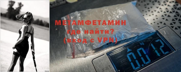бутик Абдулино