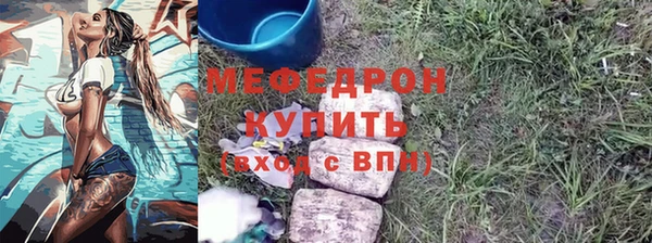 бутик Абдулино