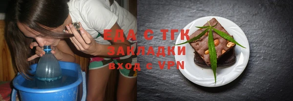 бутик Абдулино