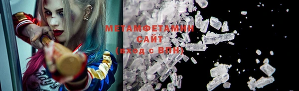 бутик Абдулино
