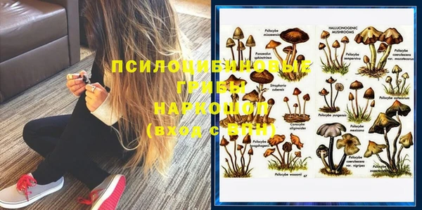 бутик Абдулино