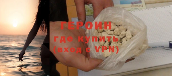 героин Ельня