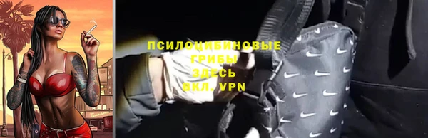 бутик Абдулино