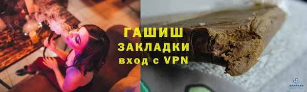 герыч Абаза