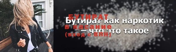 каннабис Заводоуковск
