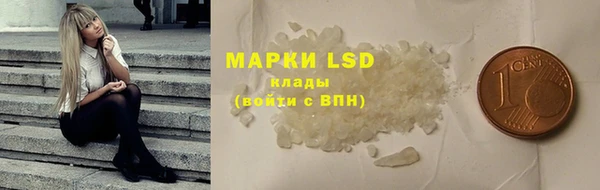 MDMA Premium VHQ Алексеевка