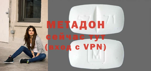 бутик Абдулино