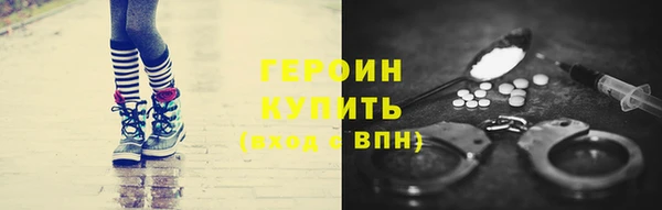 наркотики Абинск