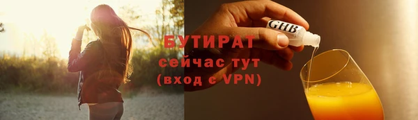 герыч Абаза