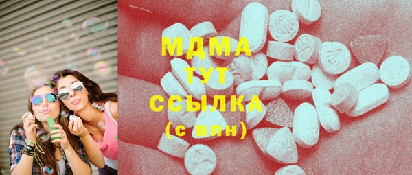 наркотики Абинск