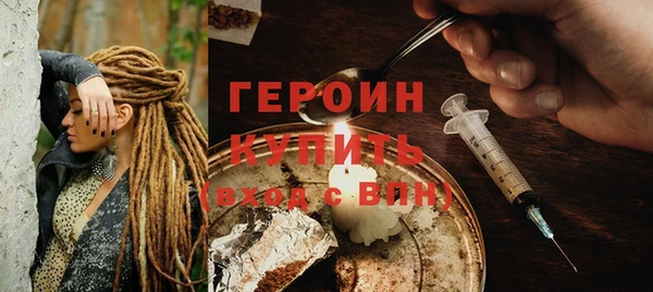 герыч Абаза
