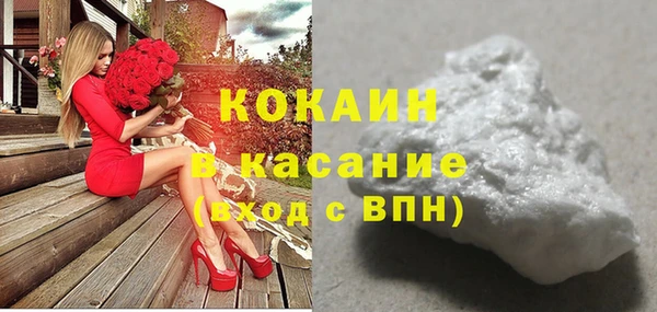 бутик Абдулино