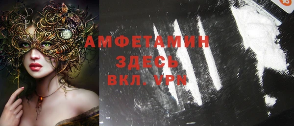 герыч Абаза