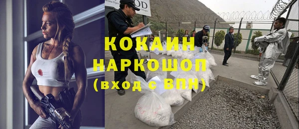наркотики Абинск