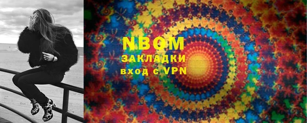 бутик Абдулино