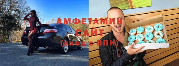 бутик Абдулино