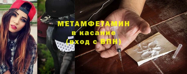 бутик Абдулино
