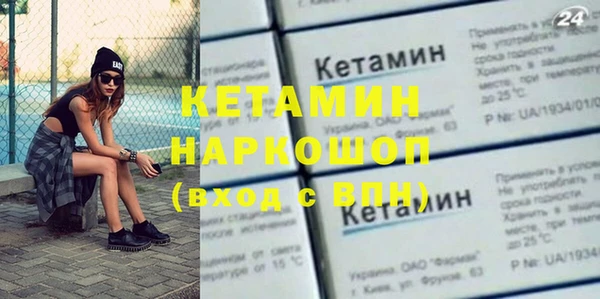 бутик Абдулино