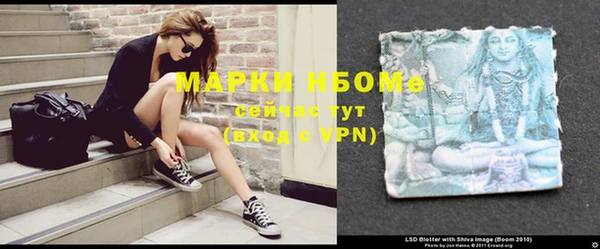 герыч Абаза