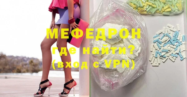 альфа пвп Елизово