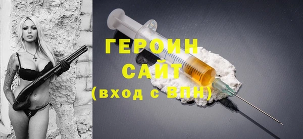 бутик Абдулино