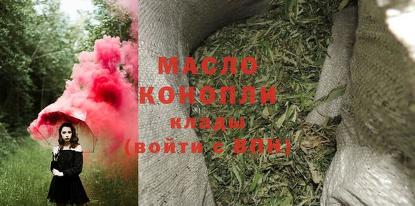 бутик Абдулино