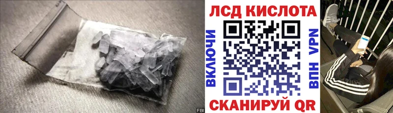 omg маркетплейс Домодедово LSD-25 экстази ecstasy