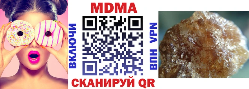 MDMA crystal  Домодедово 