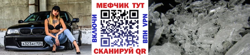 купить   Домодедово  Мефедрон кристаллы 