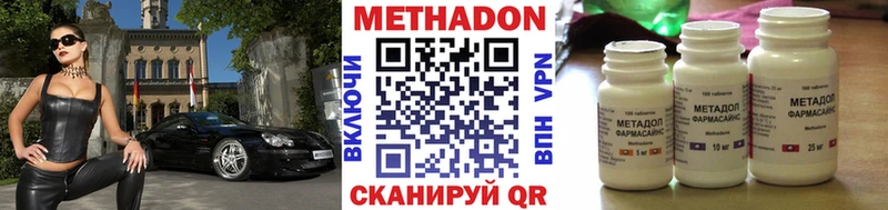 МЕТАДОН мёд  кракен   Домодедово  купить закладку 