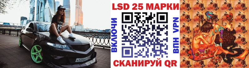 Марки NBOMe 1,8мг  Домодедово 