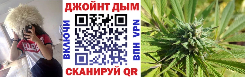где найти наркотики  Домодедово  MEGA ссылка  МАРИХУАНА план 